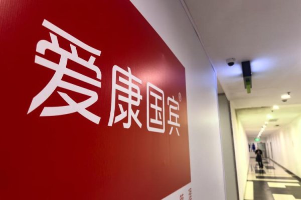 鑫配资官网 爱康国宾称曾提示过癌症风险，当事人张晓玲：非常期待来起诉，卫健委已介入调查