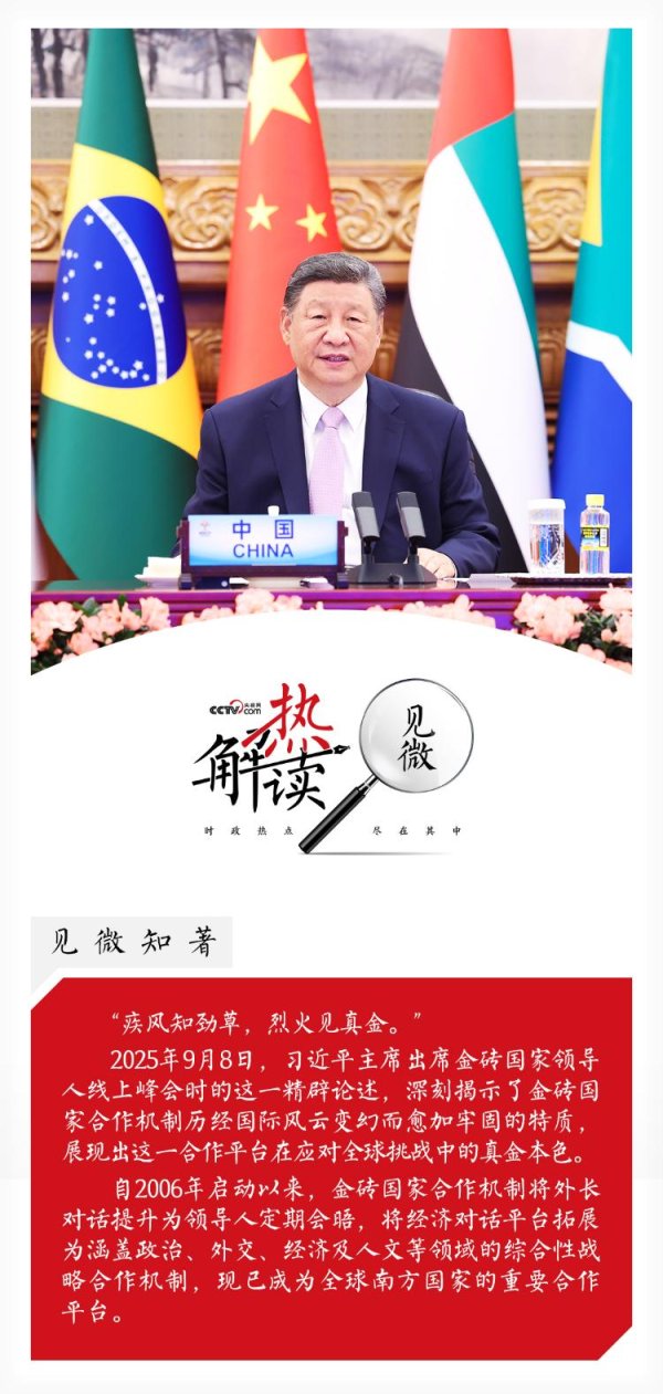 亿牛策略 热解读丨烈火见真“金”